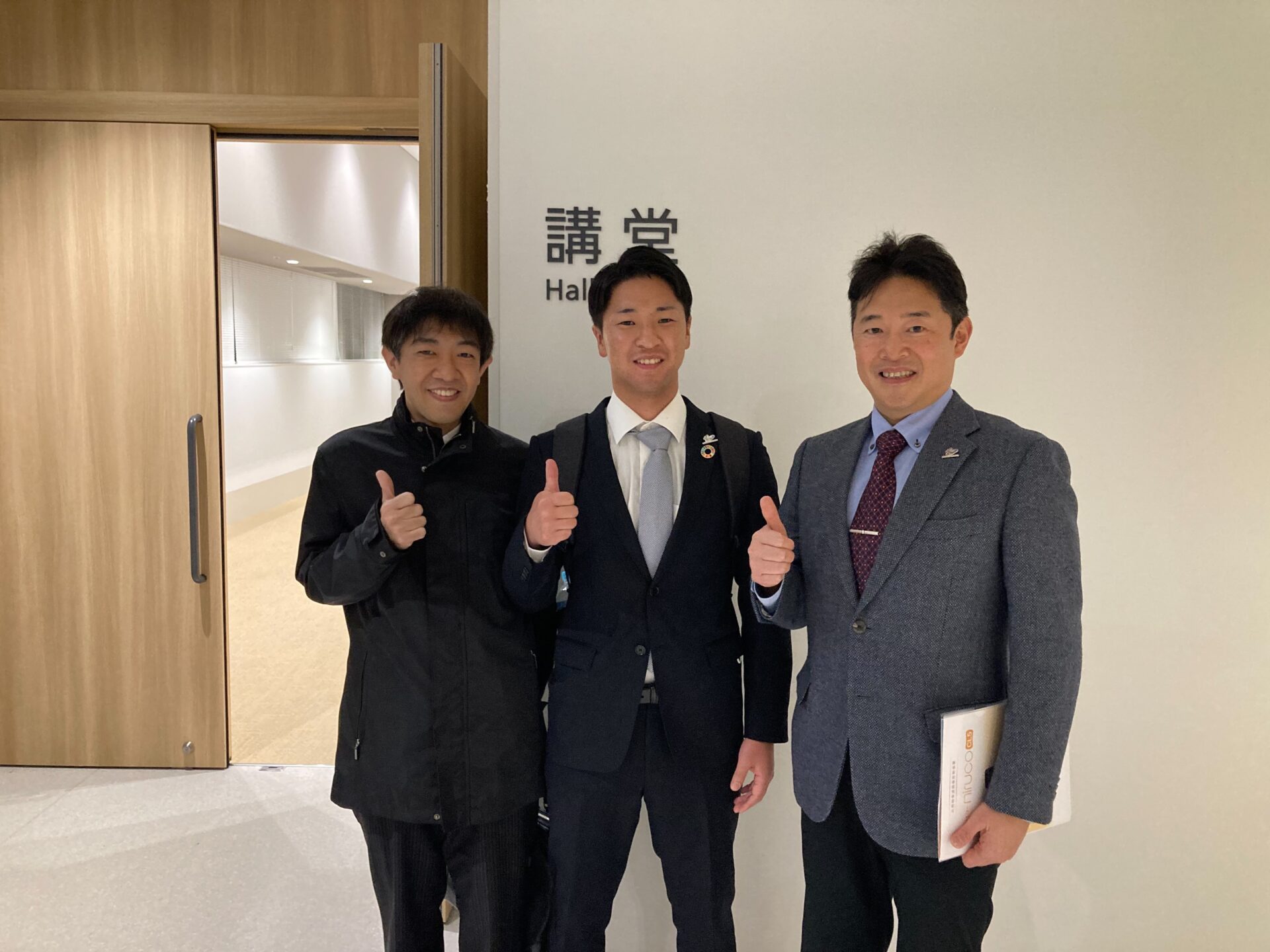 第47回東海スポーツ傷害研究会 | 東海市の整形外科ならおおすが整形外科へ